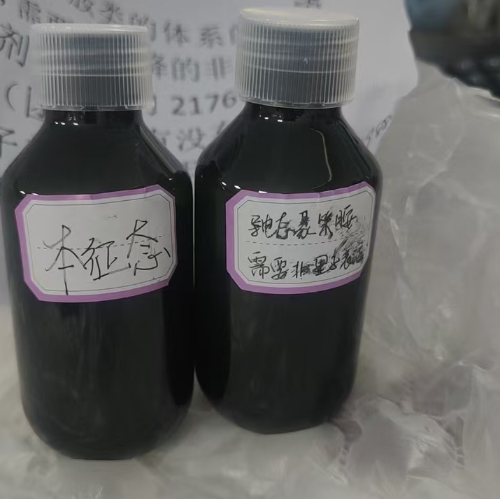 聚苯胺材料分散剂