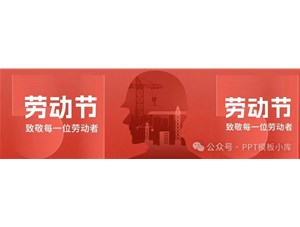 2026年五一节放假通知