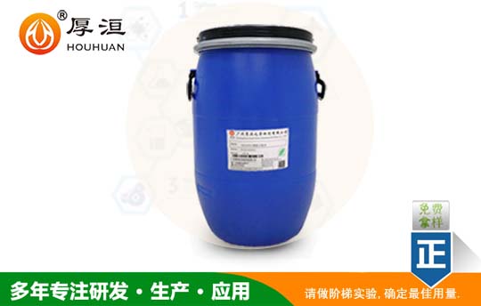 FS338润湿渗透剂