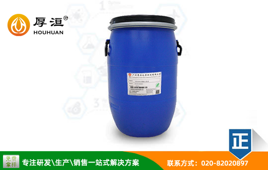 水性聚氨酯树脂JH551