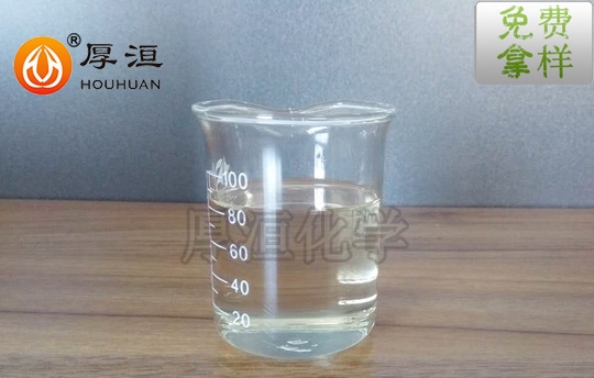 水性油墨分散剂HH2290W