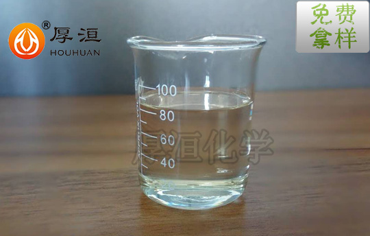 水性塑料分散剂HH2022