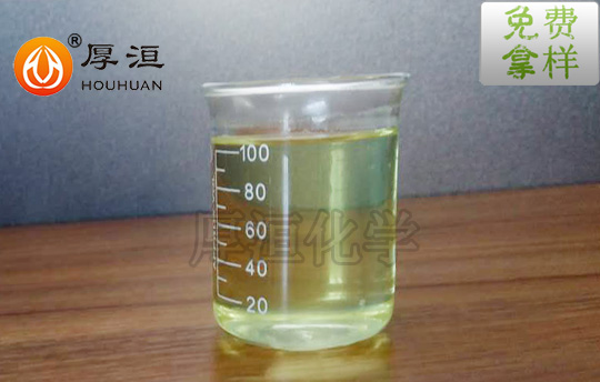 水性油墨超分散剂HH2023
