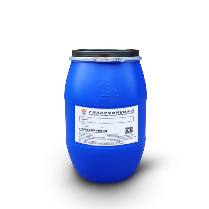HH2062W水性色浆分散剂