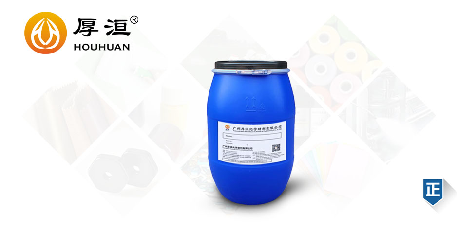 粉体防沉降助剂​HHSA3000