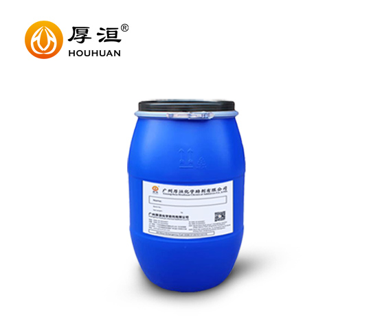 HH2018水性润湿色浆分散剂