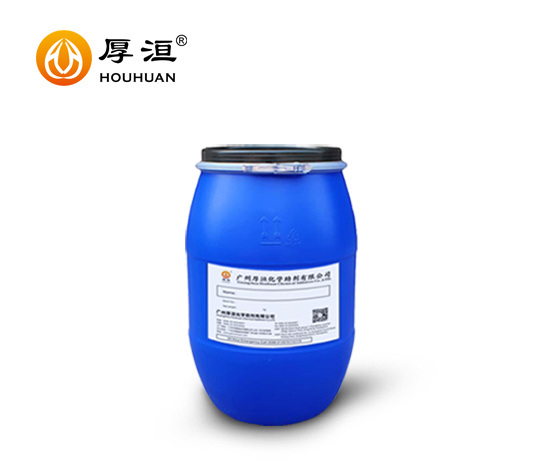 水性分散剂HH2585X