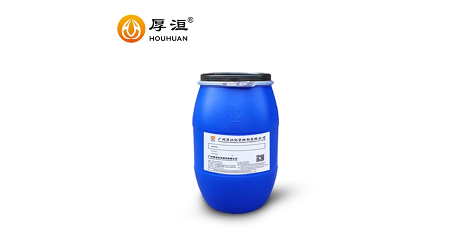 HH2513高分子型分散剂