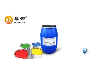 水性润湿分散剂HH2346W