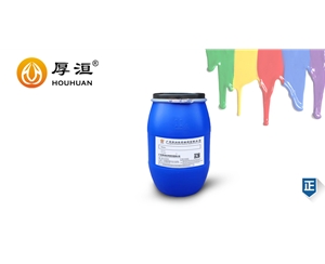 醇水凹版分散剂HH2348